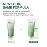 1749848978 anua heartleaf quercetinol pore deep cleansing foam facial cleanser.jpg