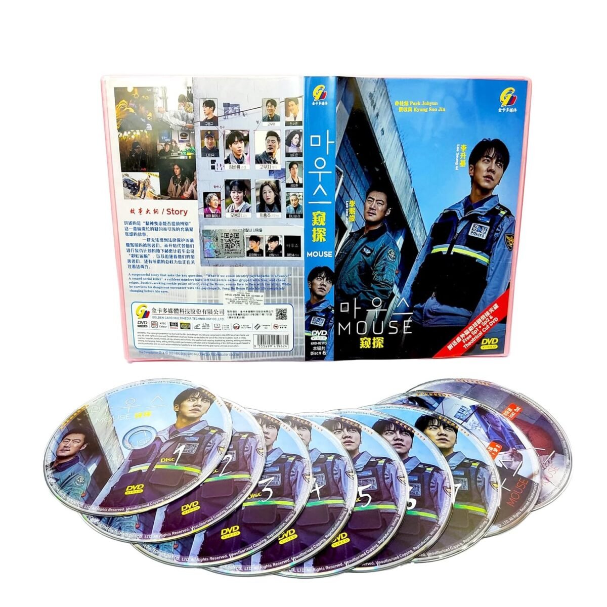 Mouse complete korean tv series dvd box set 1 20 episodes english.jpg