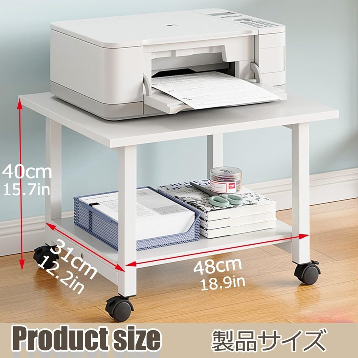 1752208123 2 tier printer stand with wheels mobile storage cart walnut printer.jpg