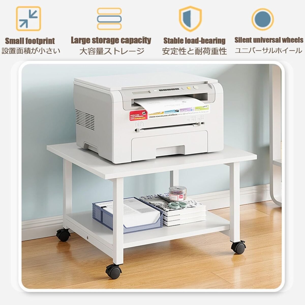 1752208124 2 tier printer stand with wheels mobile storage cart walnut printer.jpg