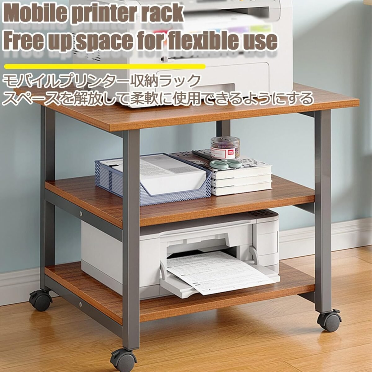 1752208125 2 tier printer stand with wheels mobile storage cart walnut printer.jpg