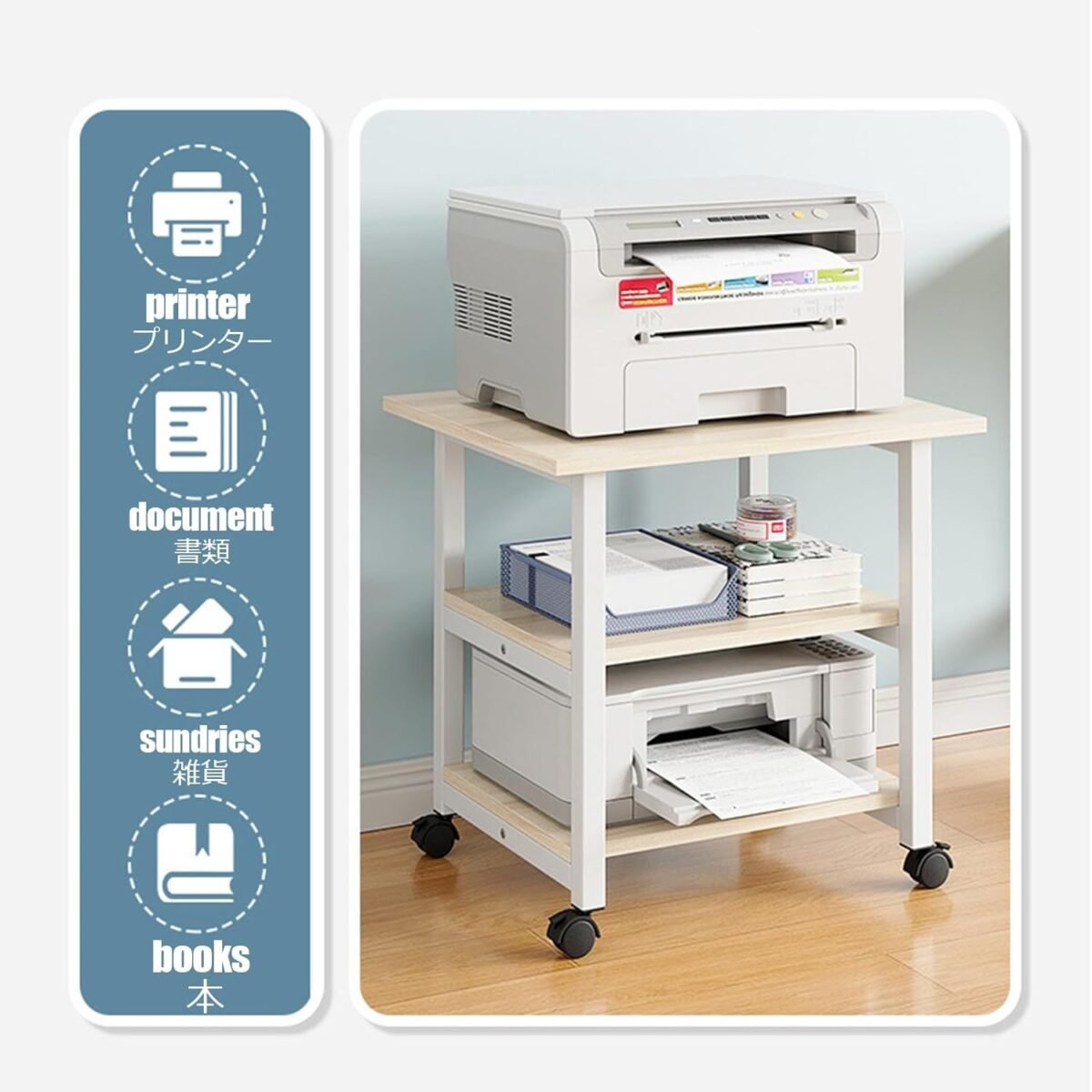 1752208126 2 tier printer stand with wheels mobile storage cart walnut printer.jpg
