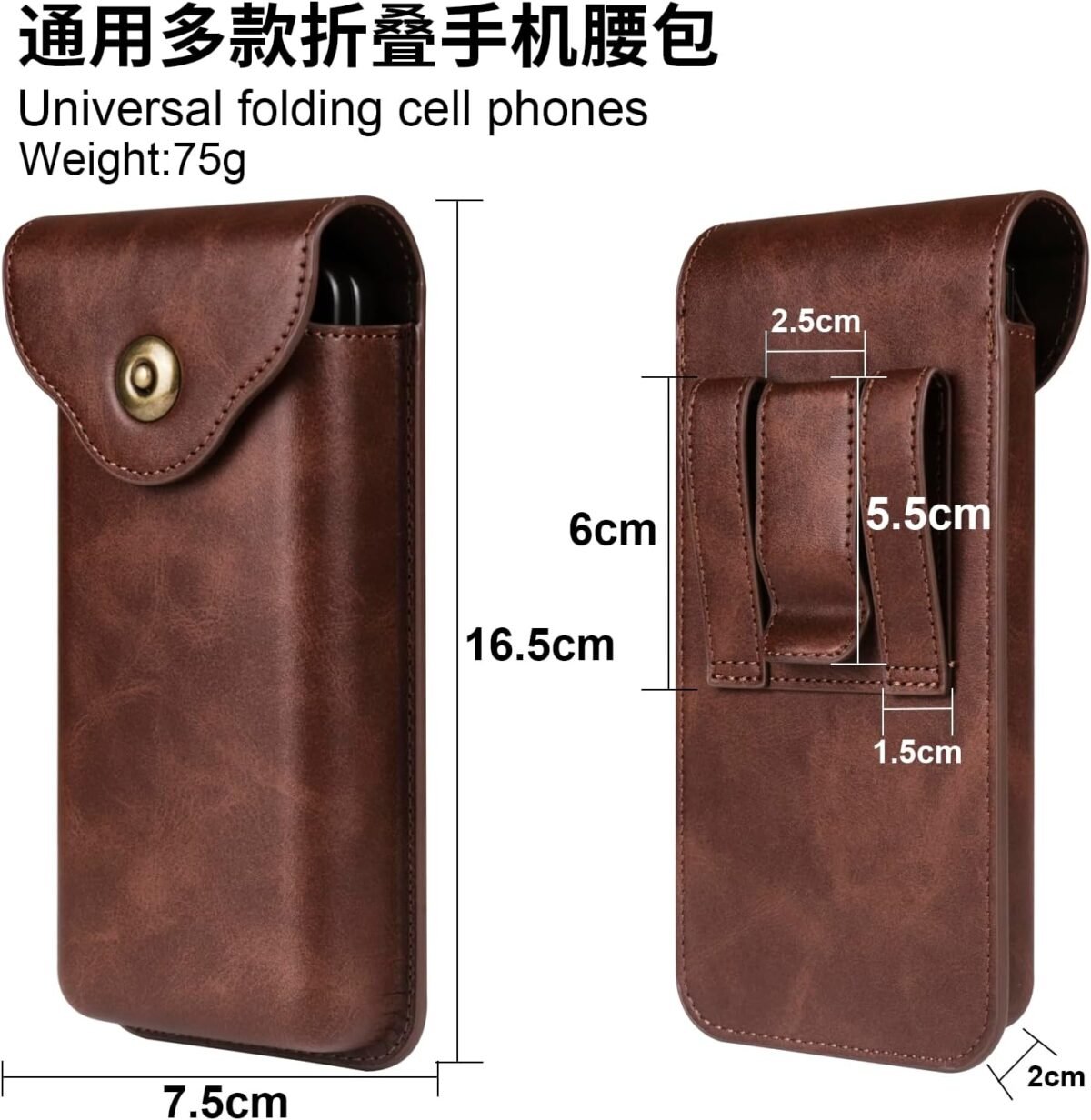 1754587671 leather cell phone belt pouch men compatible with galaxy z fold 654.jpg