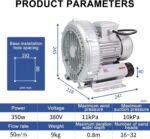 1755385426 220v380v aeration oxygenation machine for fish ponds pools industr.jpg