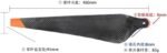 1763092370 fit for t30 series drone blades agricultural drone parts 3820 folding.jpg